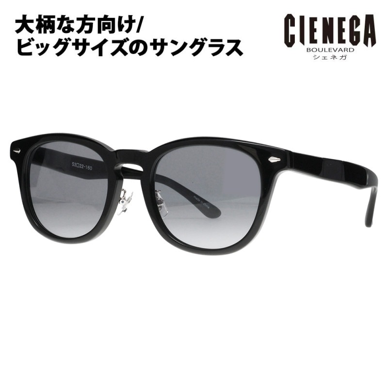 CN-KS03 1 53 大きいサイズ CIENEGA シェネガ サングラス|商品検索