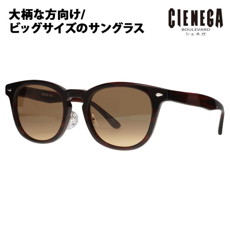 CN-KS03 2 53 大きいサイズ CIENEGA シェネガ サングラス|商品検索
