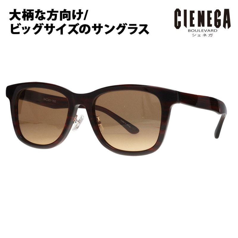 CN-KS04 2 53 大きいサイズ CIENEGA シェネガ サングラス
