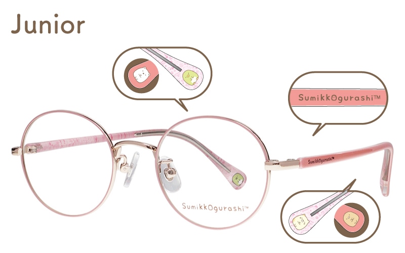 【ジュニア】Sumikko-12-3