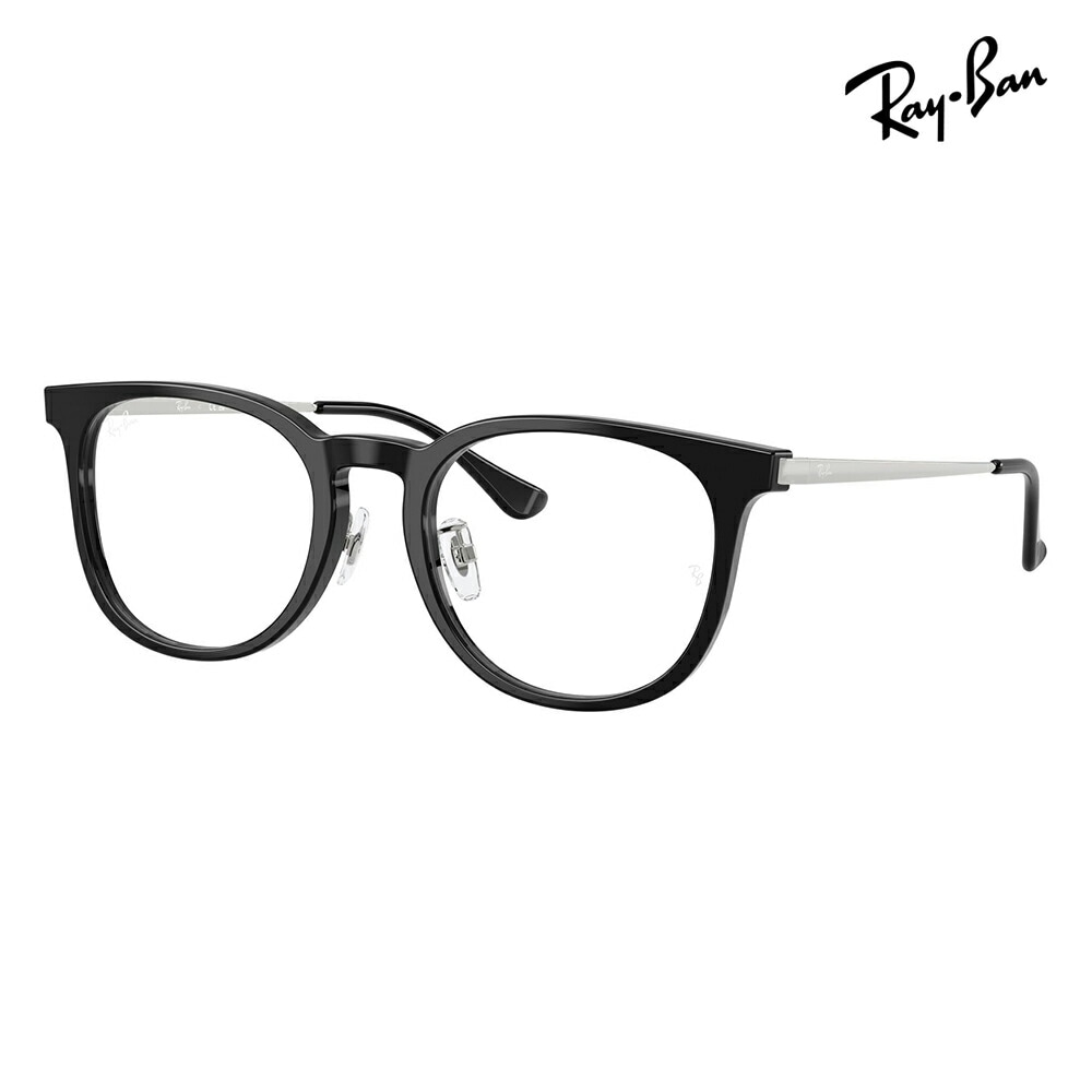RX5453D 2000 52 レイバン Ray-Ban メガネフレーム アジアンデザイン