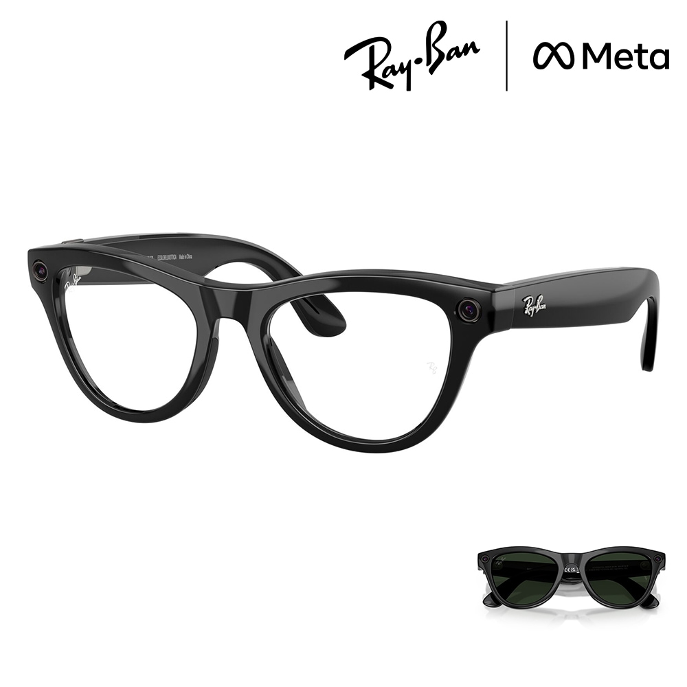 一個売りも可能✨大特価✨Ray-Ban サングラス　2セット RW4014 601/1M 52 レイバン META メタ サングラス 調光 GEN2 第2世代