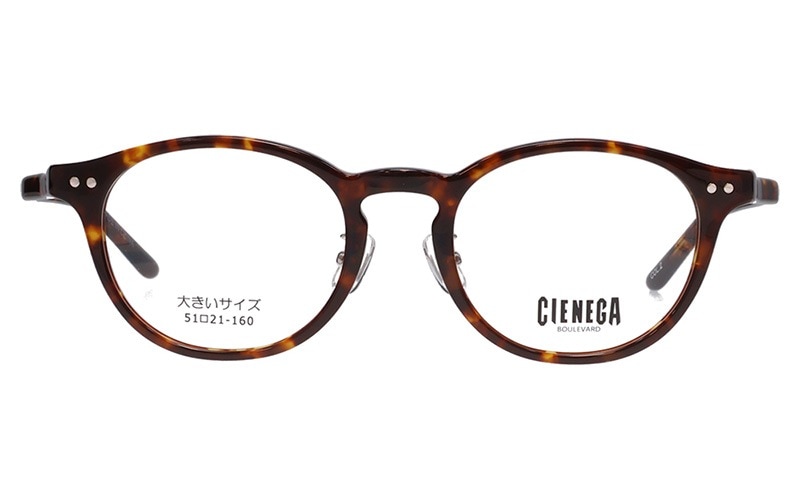 CN-K32 2 51 大きいサイズ CIENEGA シェネガ メガネフレーム | 商品