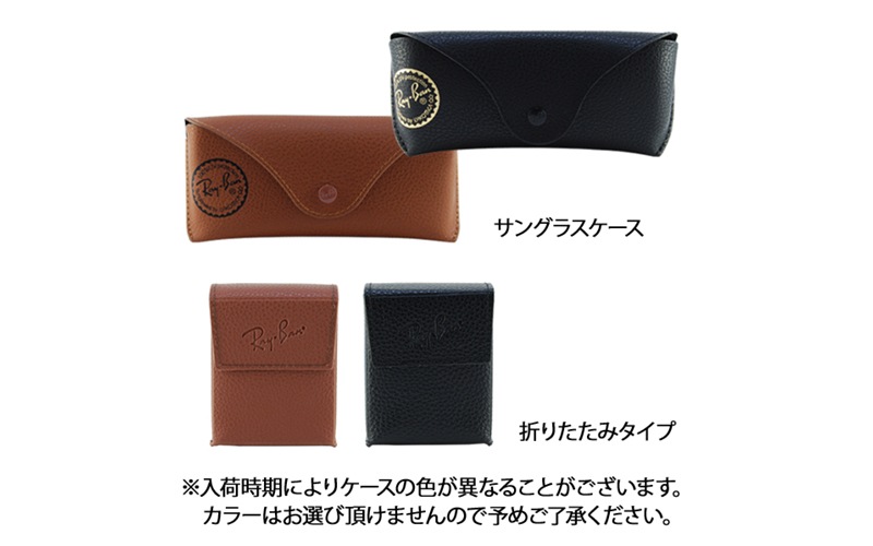 RB2132F 901/3A 55 レイバン Ray-Ban サングラス ニューウェイ