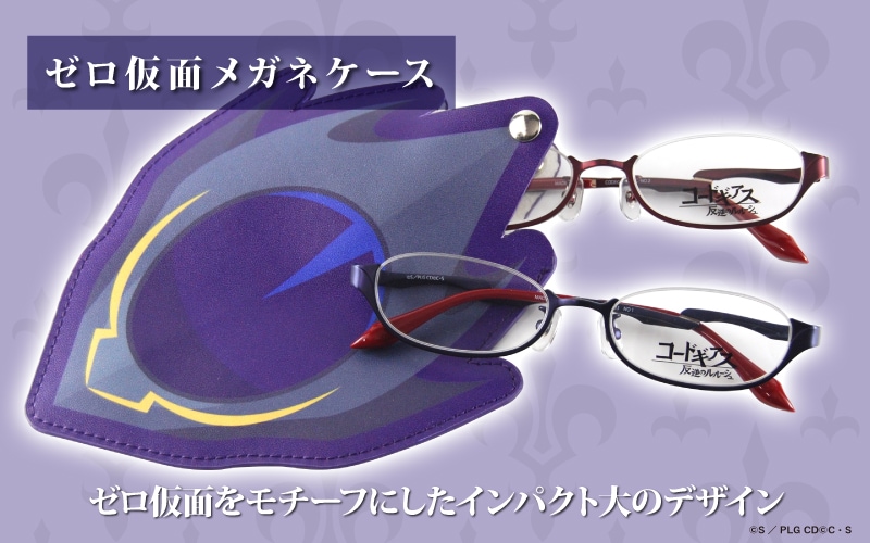 初回生産】ルルーシュモデル【ワイン】コードギアス 反逆の