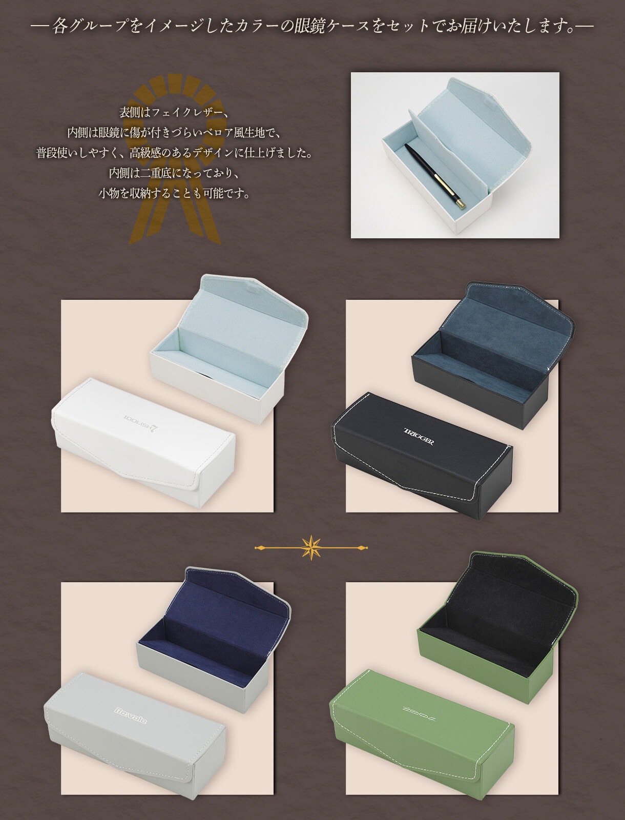 千（ゆき）アイドリッシュセブン クラッシック眼鏡コレクション Re