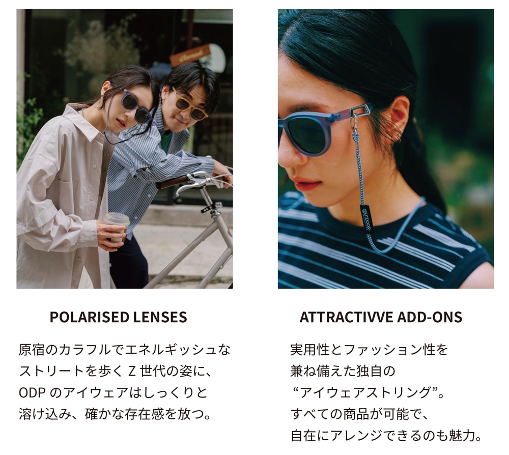 アウトドア プロダクツ OUTDOOR PRODUCTS 偏光サングラス OD09-0005 C2