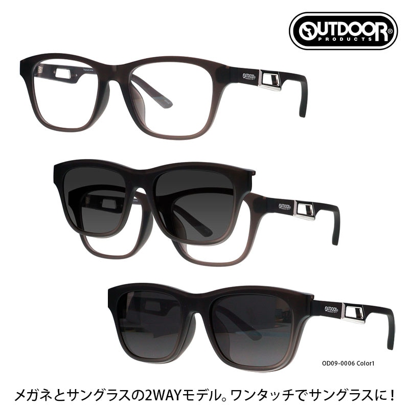 アウトドア プロダクツ OUTDOOR PRODUCTS マグネット式クリップオン