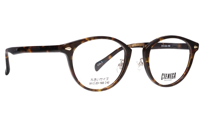 CN-K40 2 51 大きいサイズ CIENEGA シェネガ メガネフレーム | 商品