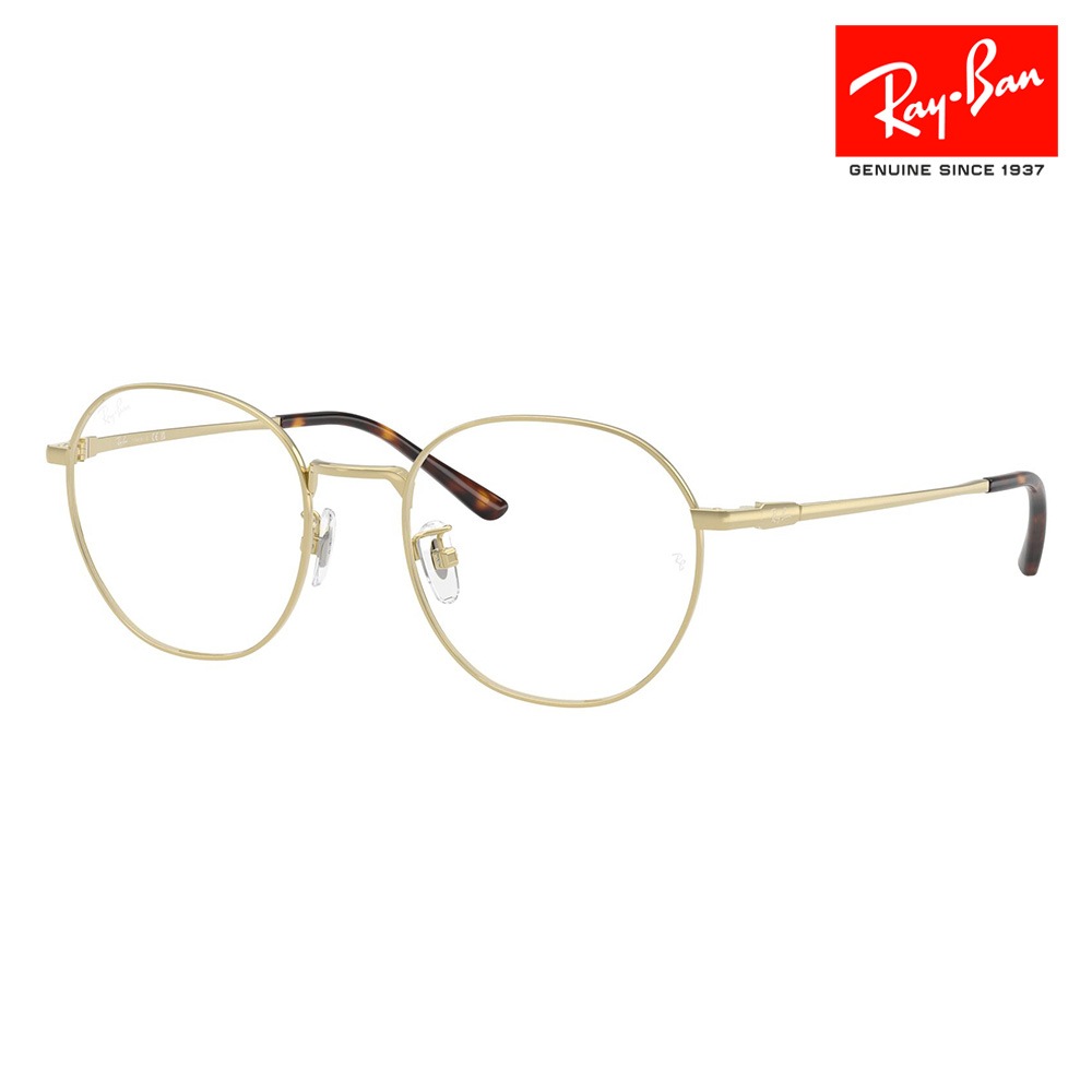 レイバン RX8778D-1251 ライトグレー調光サングラス ケース無し RX8778D 1251 52 レイバン Ray-Ban メガネフレーム チタン