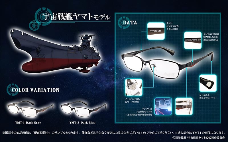 Amazon.co.jp: スカイマーク 宇宙戦艦ヤマト コラボ モデル