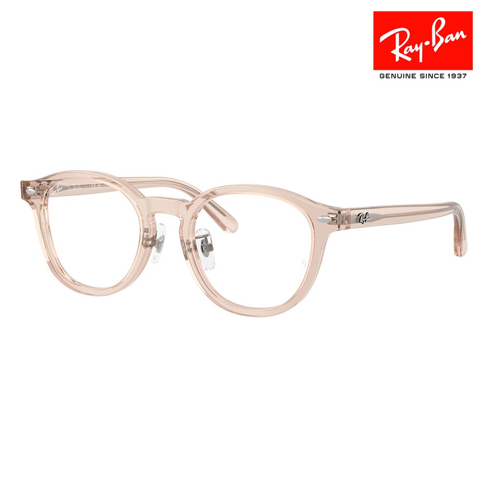 【メガネ】 Ray-Ban　レイバン　度入り眼鏡 Ray-Ban レイバン メガネ 眼鏡 rx8773d 1047 53mm メンズ