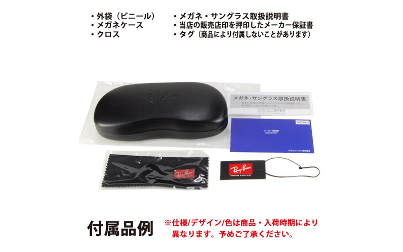 RX5279F 2000 55 レイバン Ray-Ban メガネフレーム ウェリントン フル