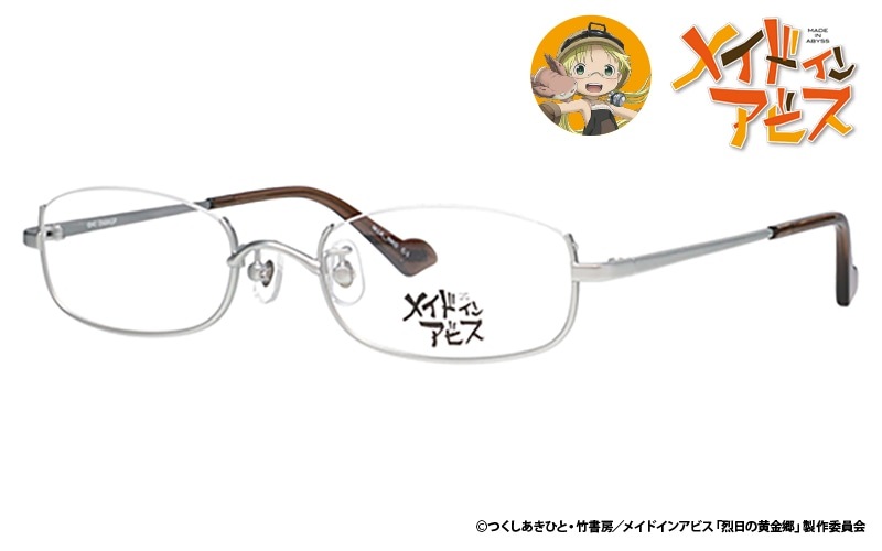 リコモデル メイドインアビスコラボメガネ made in abyss RIKO | 商品