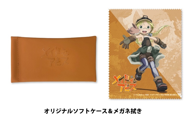 リコモデル メイドインアビスコラボメガネ made in abyss RIKO | 商品