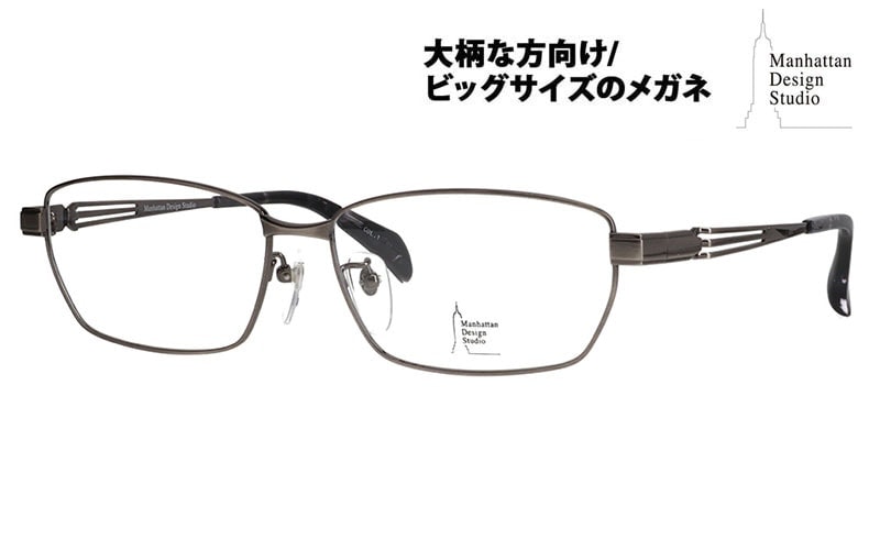 大きいサイズ サングラス ライトカラー MDS-527 col.1 60mm