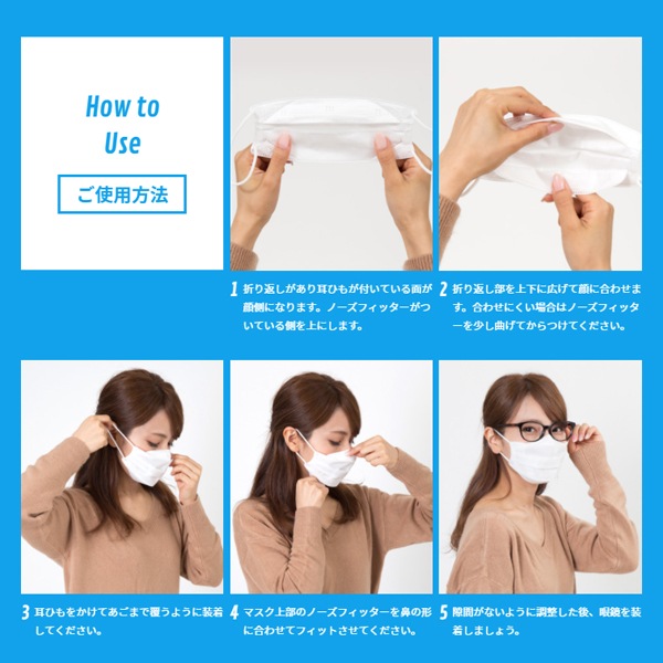 送料無料】メガネ用マスク すこし小さめ 5枚入x8セット Ease Mask ZERO