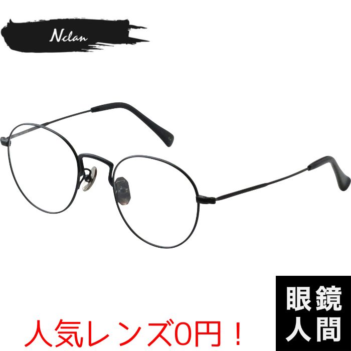 縄手 多角形 ポリゴン 小さめ メガネ フレーム チタン シルバー