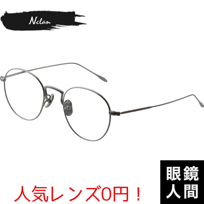 Nclan NC-003A 4 47（1265）