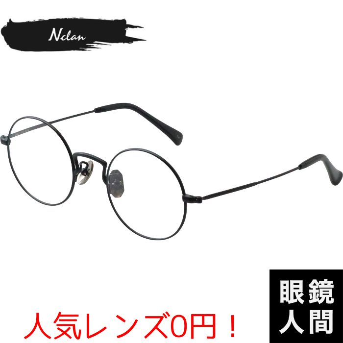 Nclan NC-002B 4 46（1264）