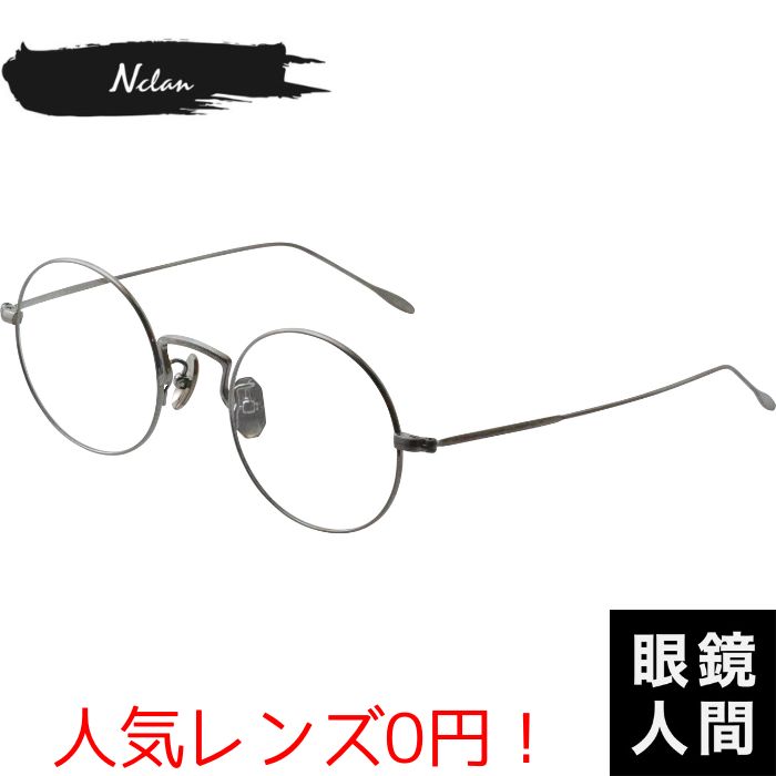 Nclan NC-002A 4 46（1263）