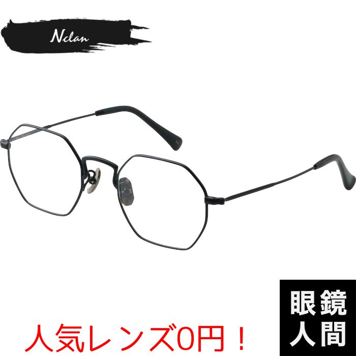 Nclan NC-001B 4 48（1262）