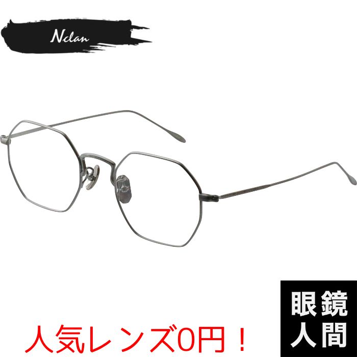 Nclan NC-001A 4 48（1261）