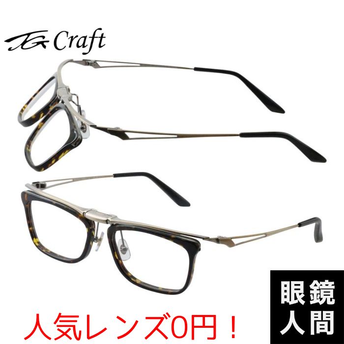 TG Craft Kite-TG-P3 2 53（1258）