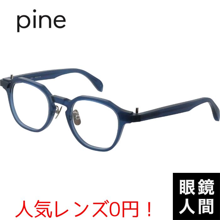 pine 1046-3 48（1191）