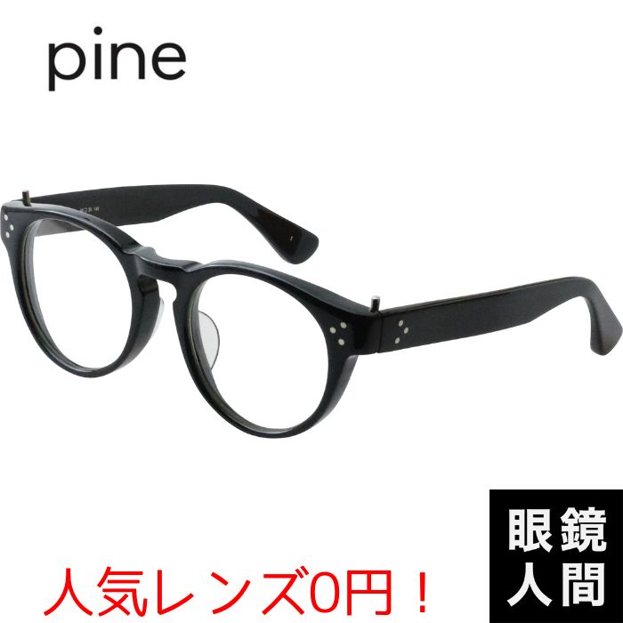 良品 pine 1002 ボストンフレーム 日本製 鯖江 サングラス m322 良品 pine 1002 ボストンフレーム 日本製 鯖江 サングラス m322