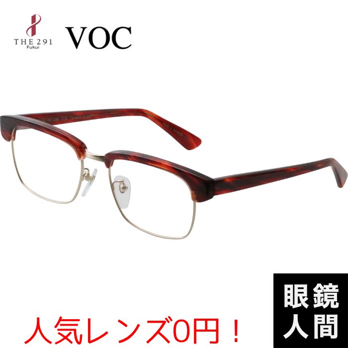 THE291 VOC 486 6 54（1181）