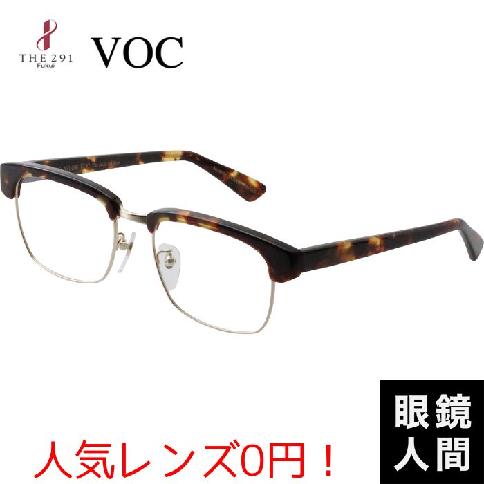 THE291 VOC 486 2 54（1177）