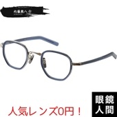 内藤熊八作 N 310 4 46（1172）