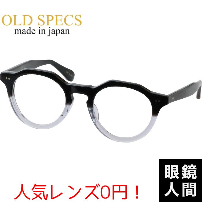 OLD SPECS OS-4030 5 46（1166）