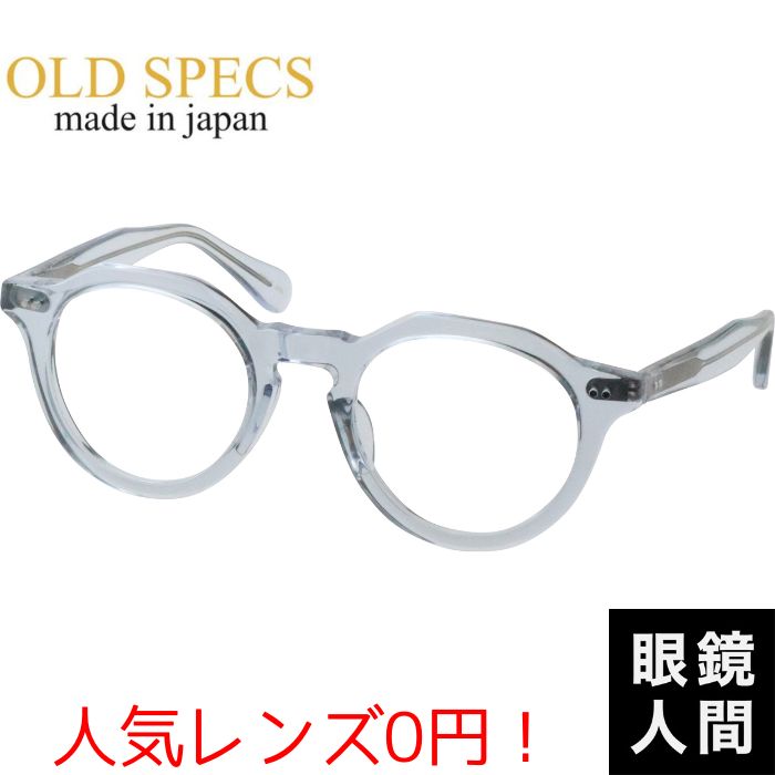 OLD SPECS OS-4030 4 46（1165）