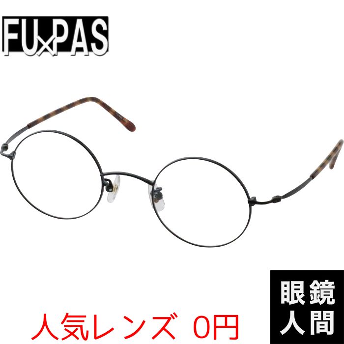 FU PAS F-153 2 44（1147）