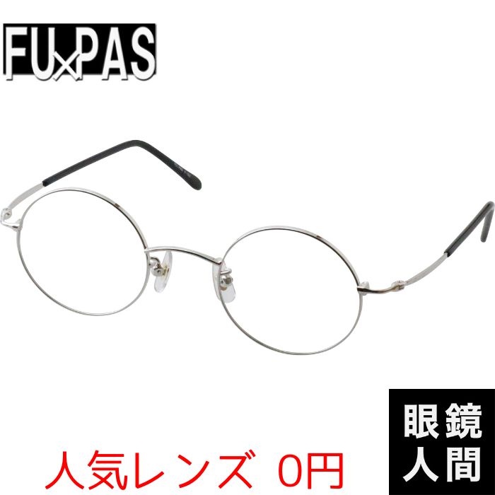 FU PAS F-153 1 44（1146）