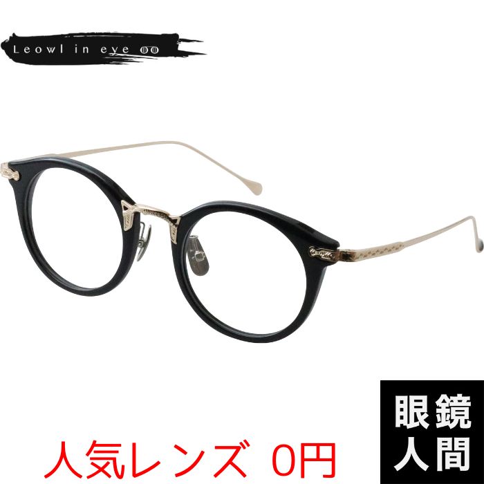 Leowl in eye Lo-111 1 46（1136）