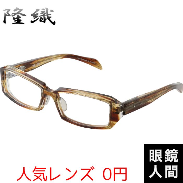 フレームの形,スクエア鯖江メガネ通販の眼鏡人間