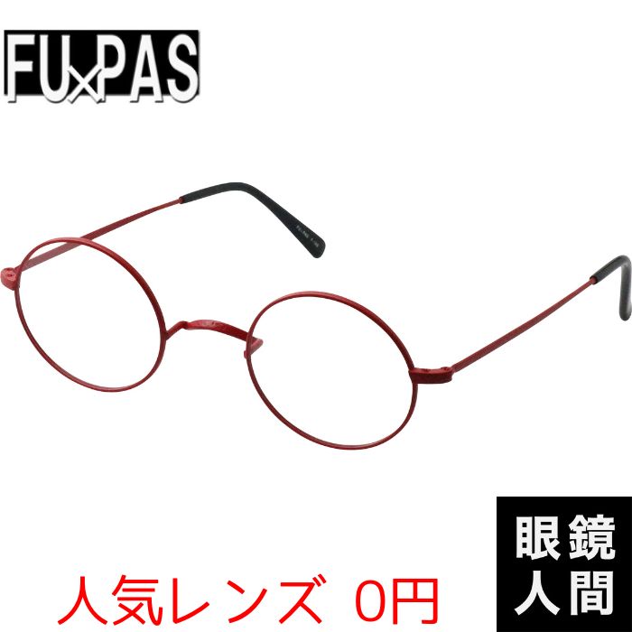 FU PAS F-148 11 43（1099）