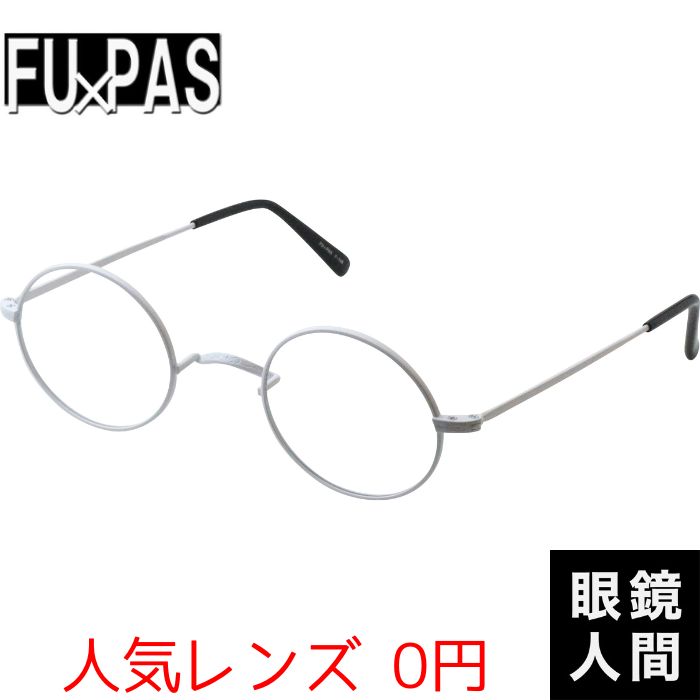 FU PAS F-148 12 43（1095）