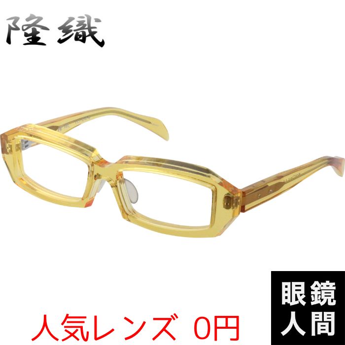 隆織 TO-024 7 57（1086）