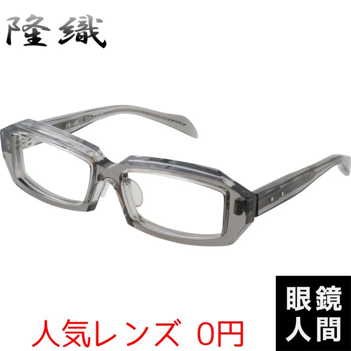 隆織 TO-024 3 57（1083）