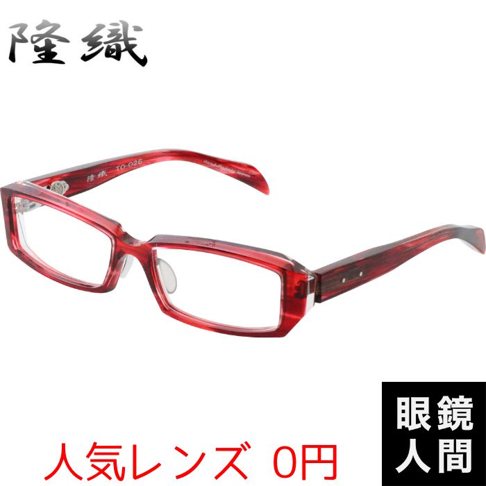 フレームの形,スクエア鯖江メガネ通販の眼鏡人間