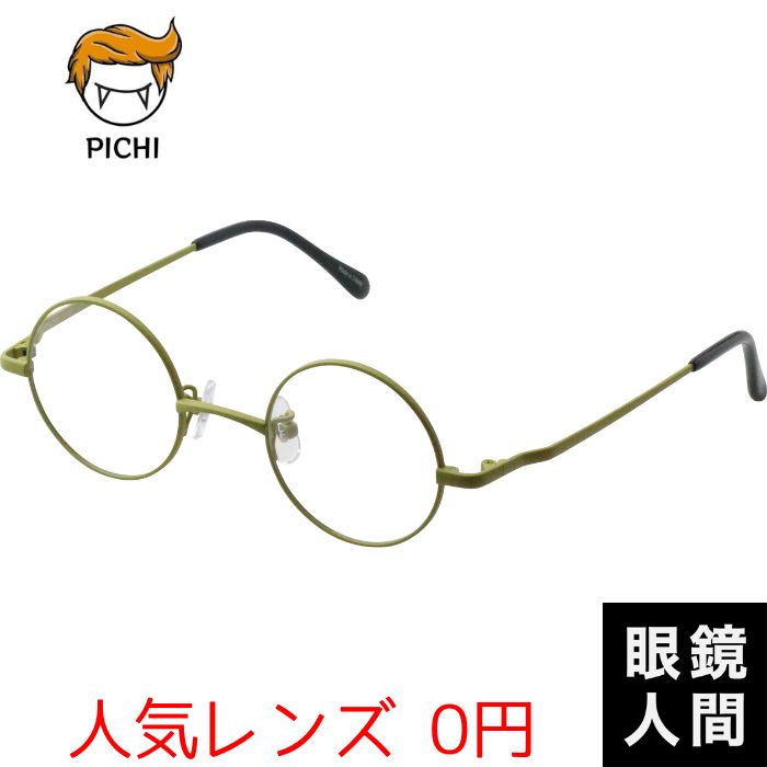 限定 PICHI G 40（p19）