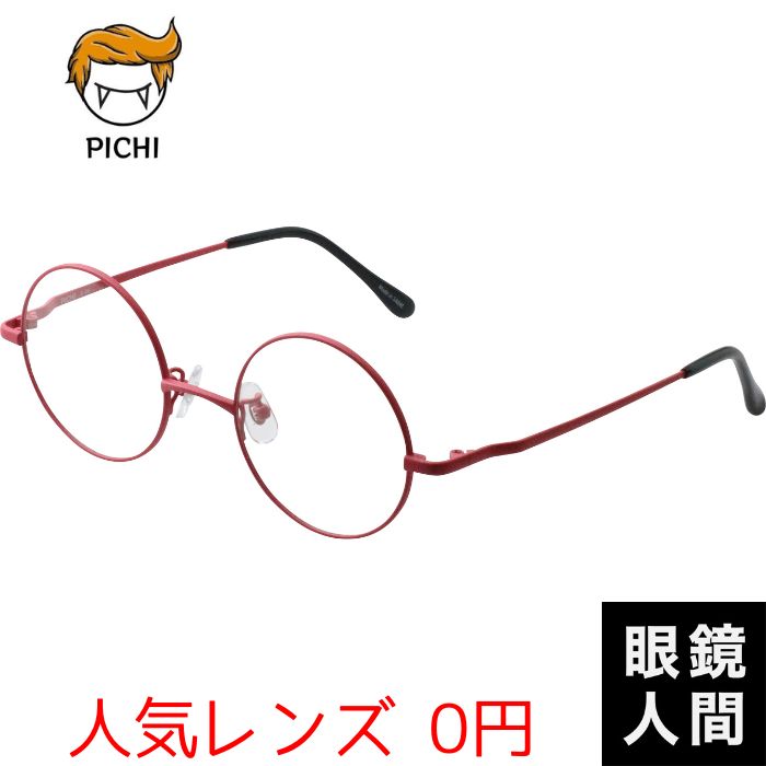 限定 PICHI R 46（p17）