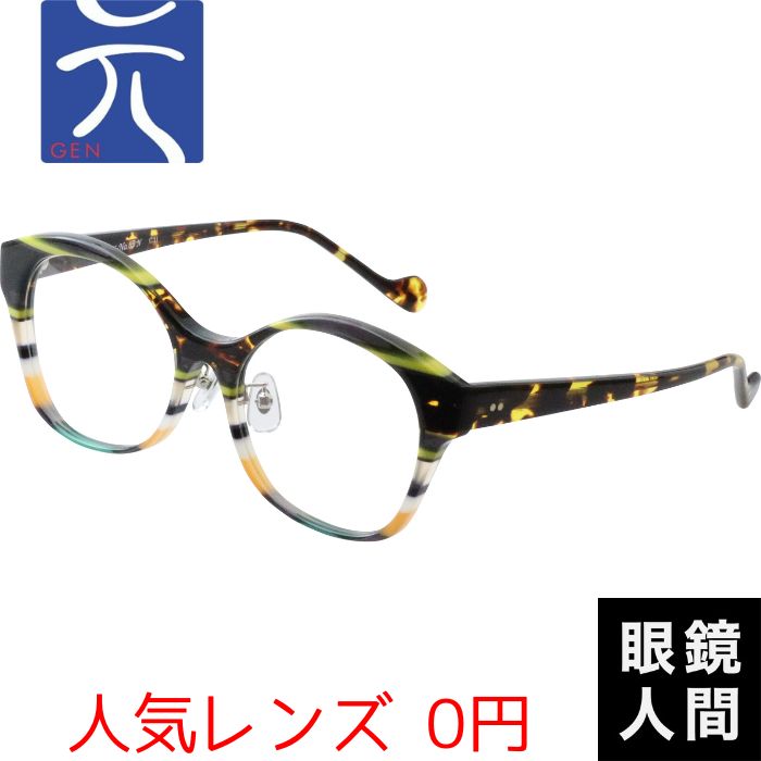 PADMA IMAGE] 左右非対称 バタフライ セルロイド メガネ 眼鏡 鯖江