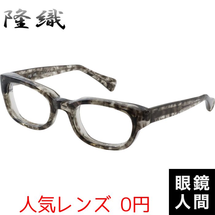 隆織 TO-012 3 50（950）