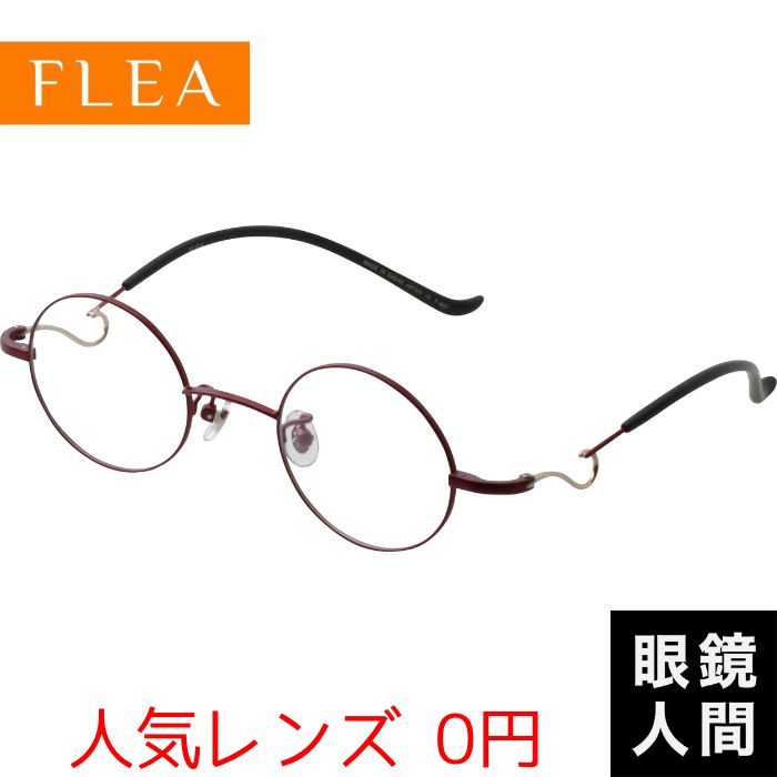 FLEA F-907 3 41（923）