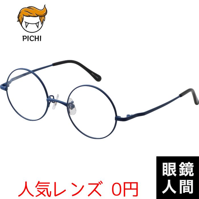 限定 PICHI B 46（p14）
